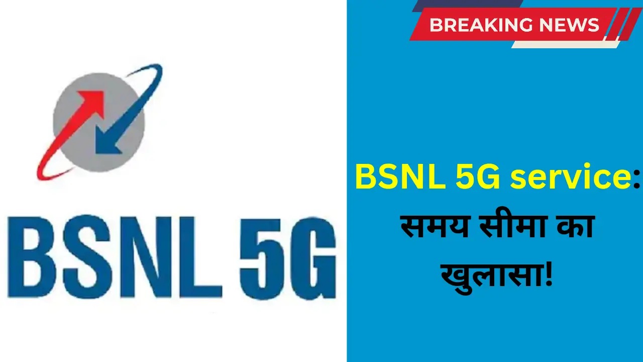 BSNL 5G service