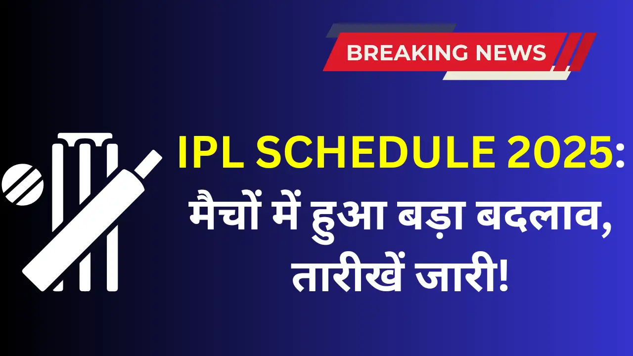 IPL Schedule