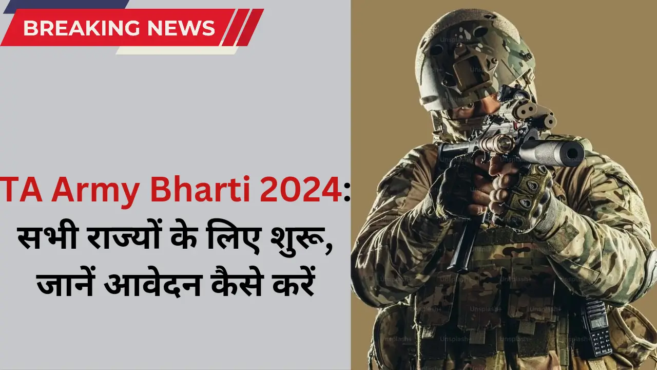 TA Army Bharti