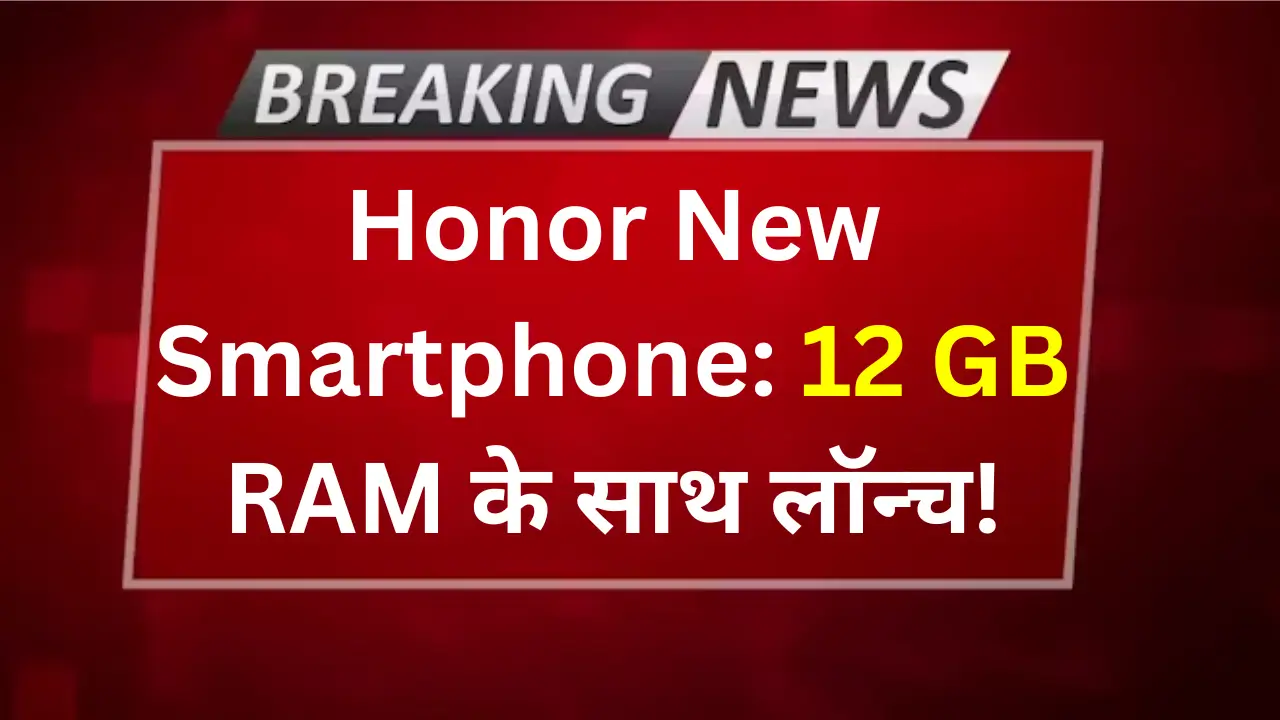 Honor New Smartphone