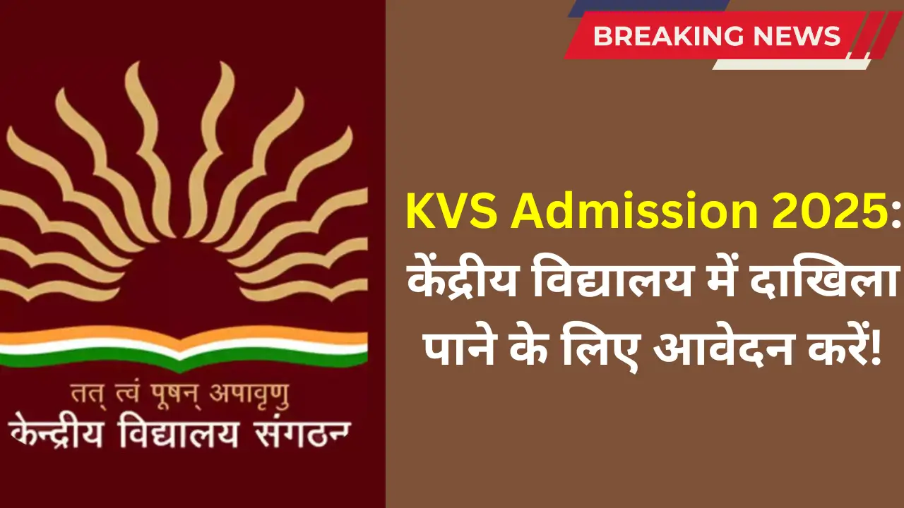 KVS Admission