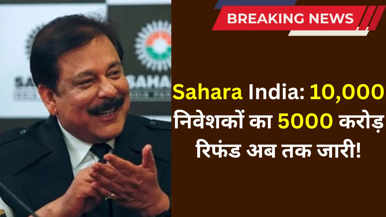 Sahara India