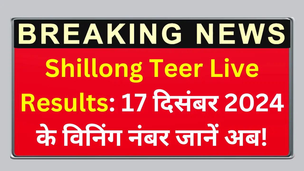 Shillong Teer live results