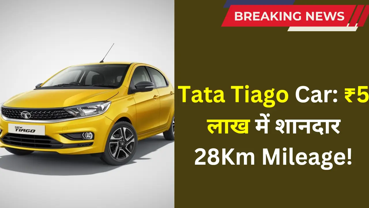 Tata Tiago Car