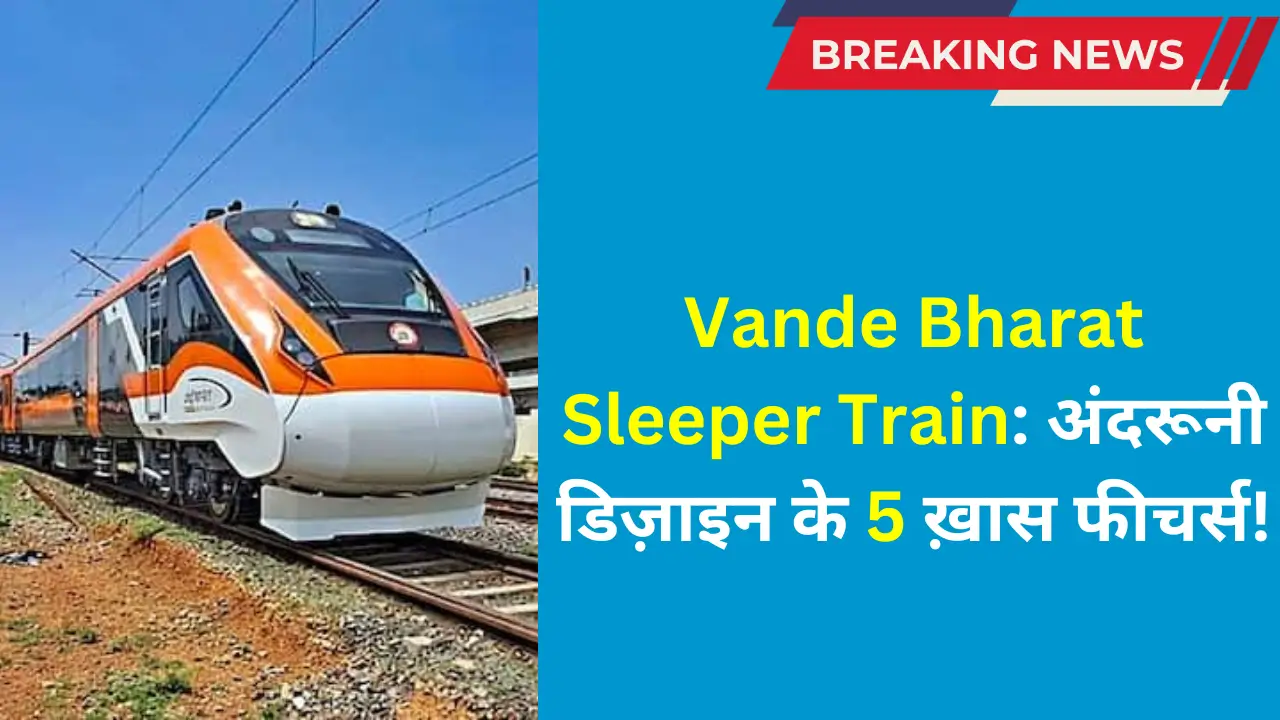 Vande Bharat Sleeper Train