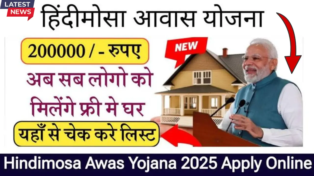 Hindimosa Awas Yojana