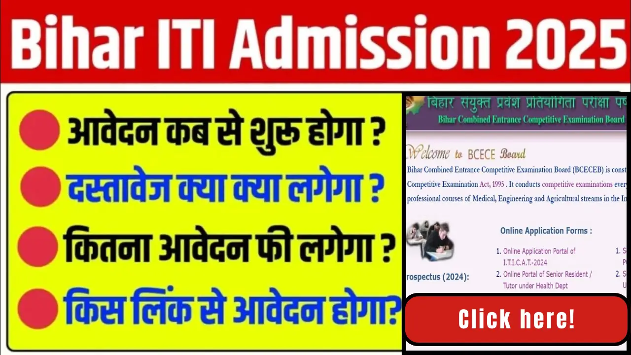 Bihar ITI Admission 2025 Online Apply