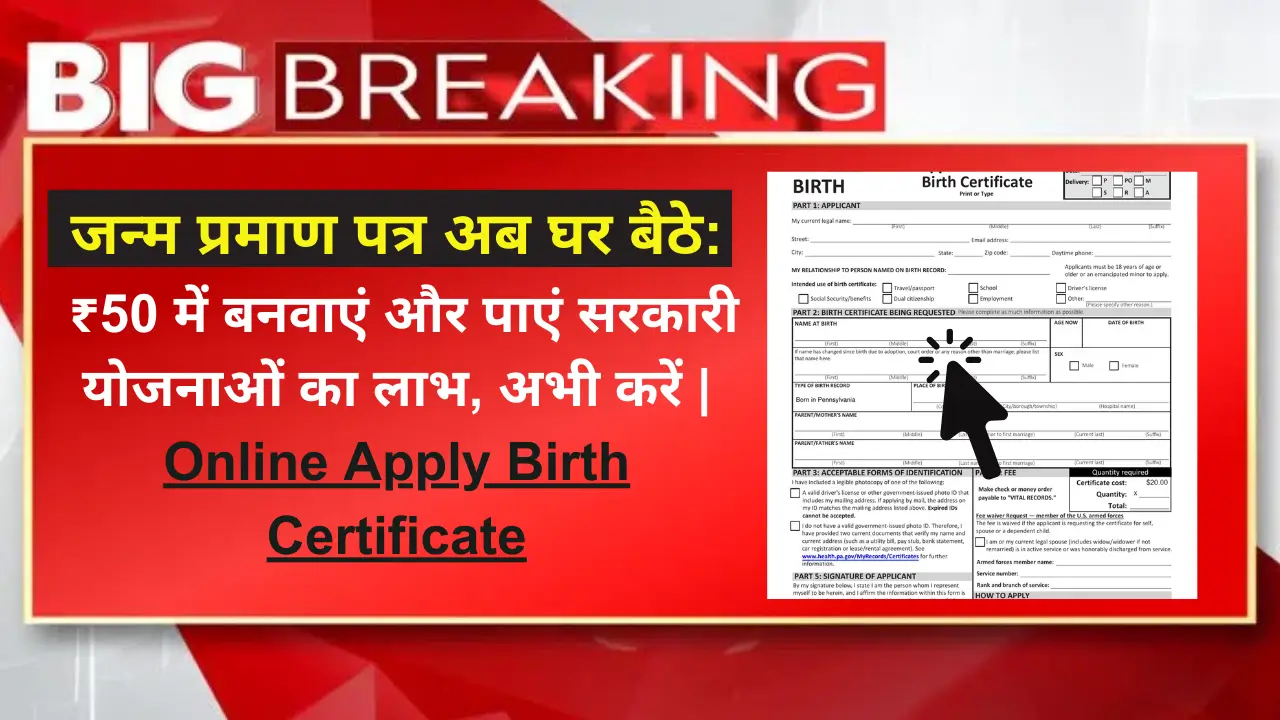 Birth Certificate Online