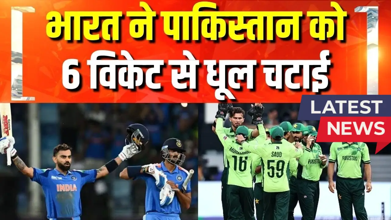 IND vs PAK Match Highlights