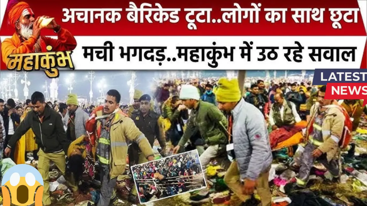 Mahakumbh 2025 Stampede