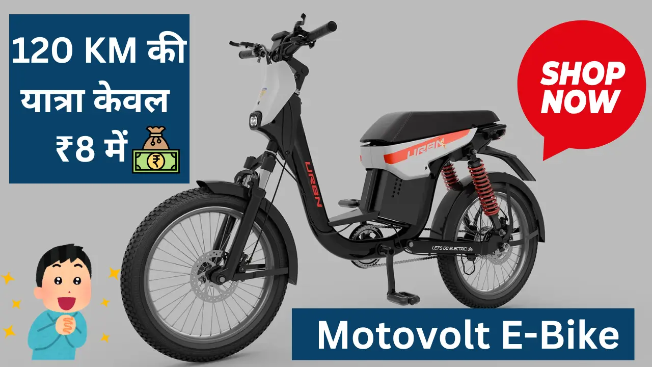 Motovolt Urbn E-Bike