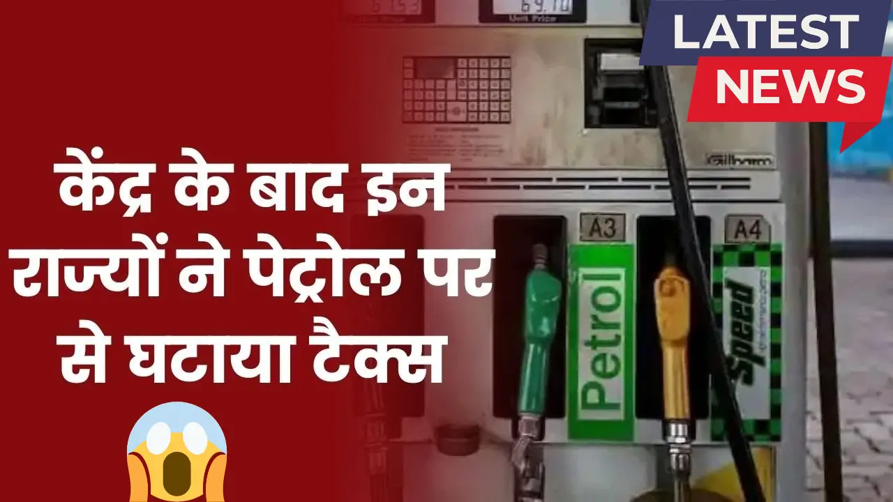 Petrol and Diesel Prices Drop