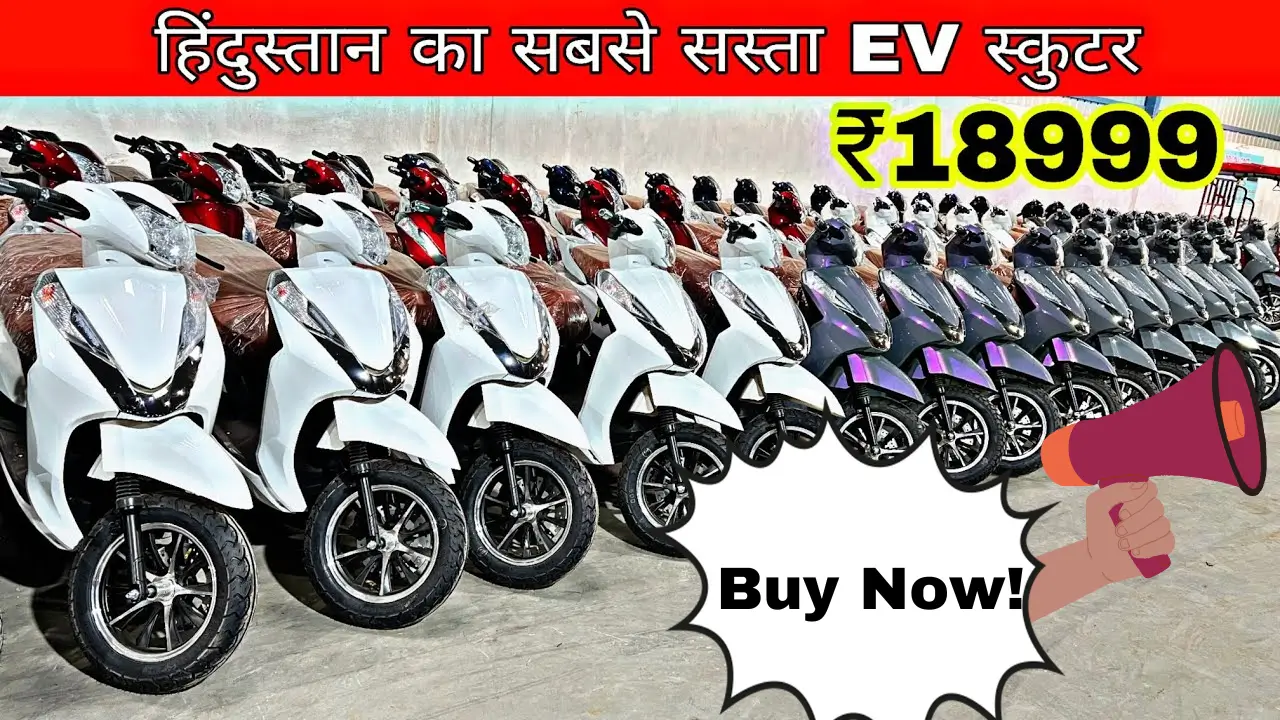 Rs 18,999 Electric Scooter