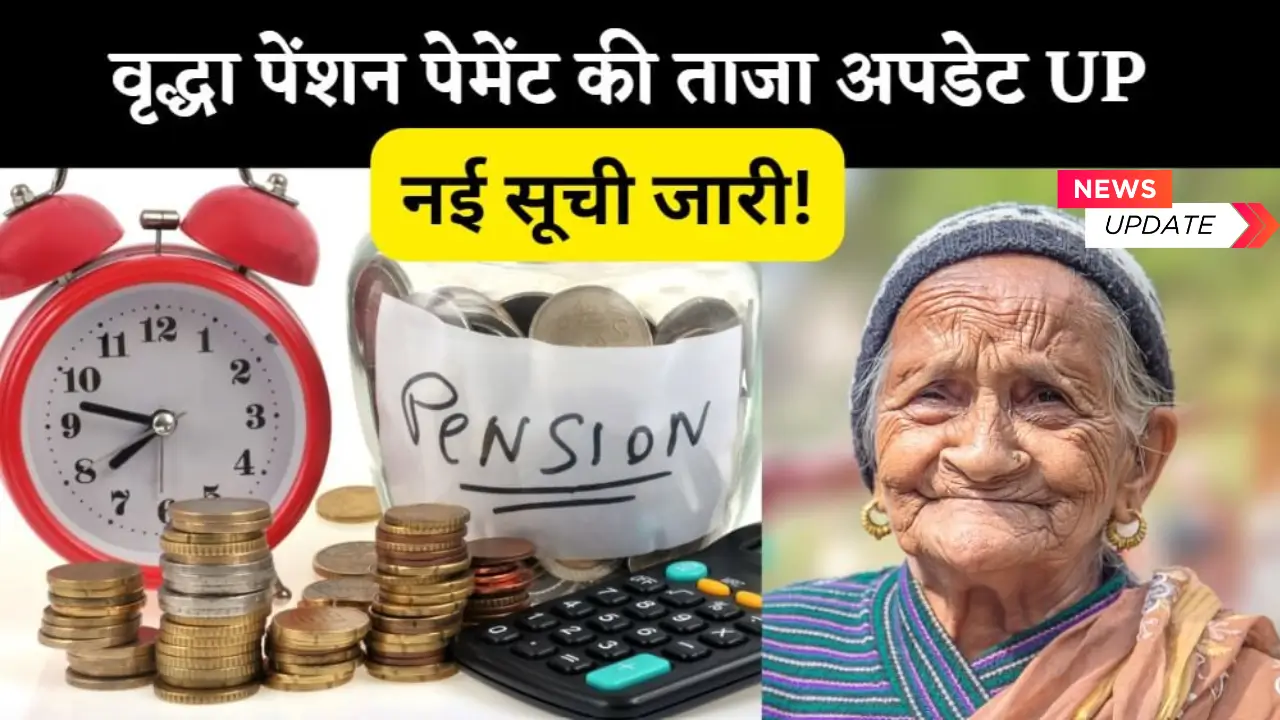 old age pension