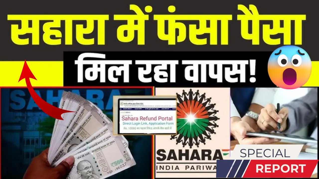 Sahara India Pariwar Bank Refund